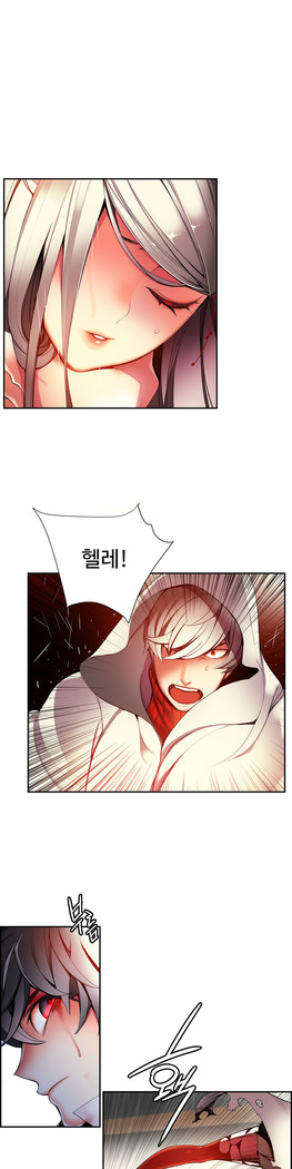 Lilith`s Cord  Ch.0-36