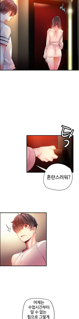 Lilith`s Cord  Ch.0-36