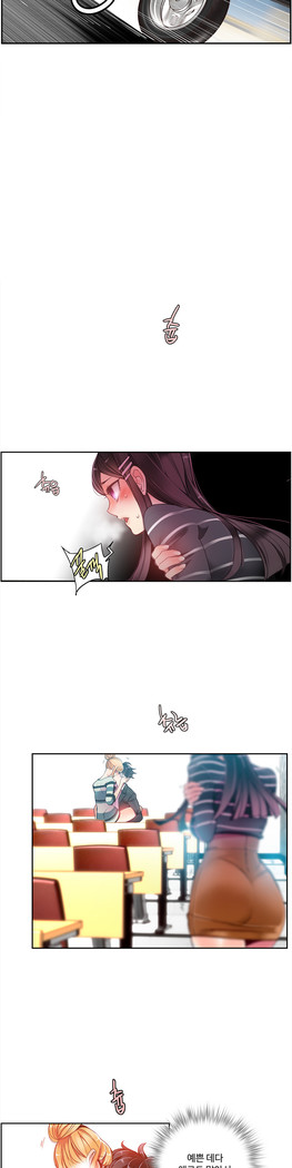 Lilith`s Cord  Ch.0-36