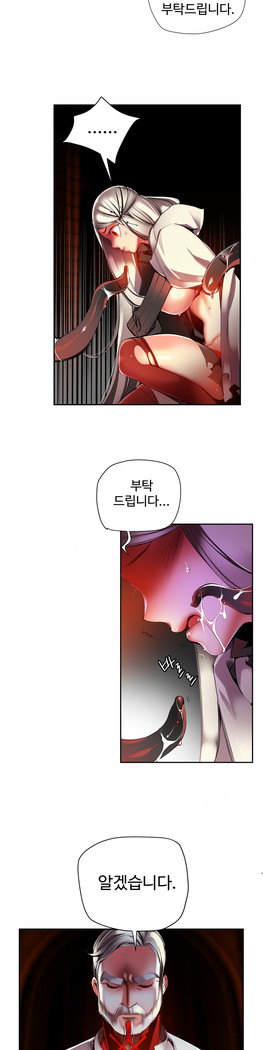 Lilith`s Cord  Ch.0-36