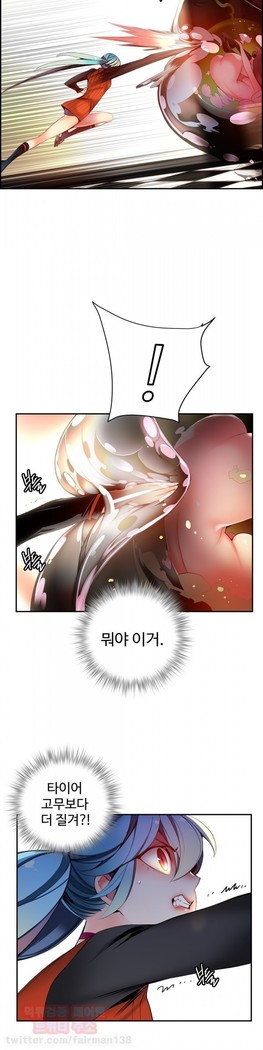 Lilith`s Cord  Ch.0-36