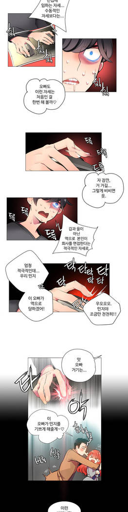 Lilith`s Cord  Ch.0-36