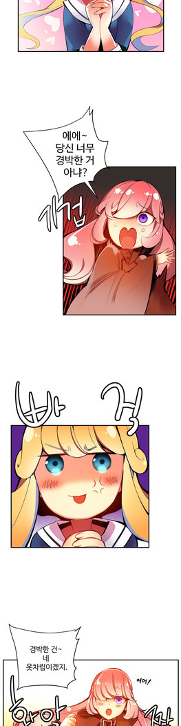 Lilith`s Cord  Ch.0-36