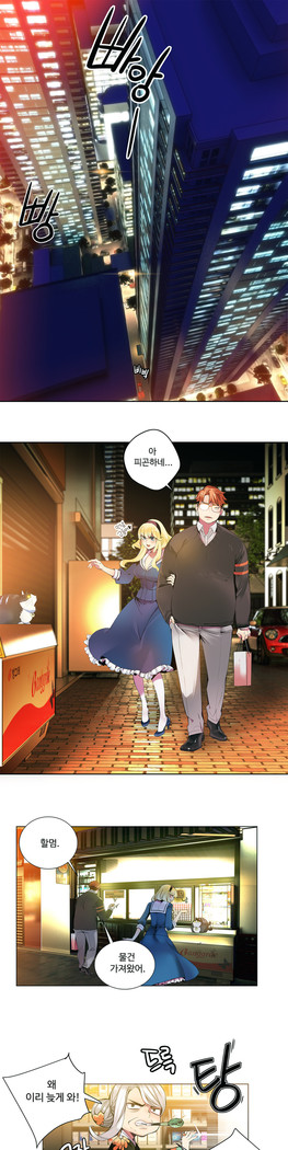 Lilith`s Cord  Ch.0-36