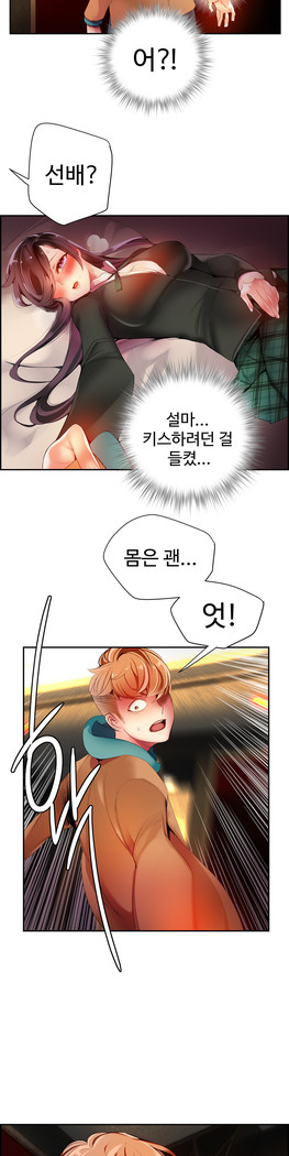 Lilith`s Cord  Ch.0-36
