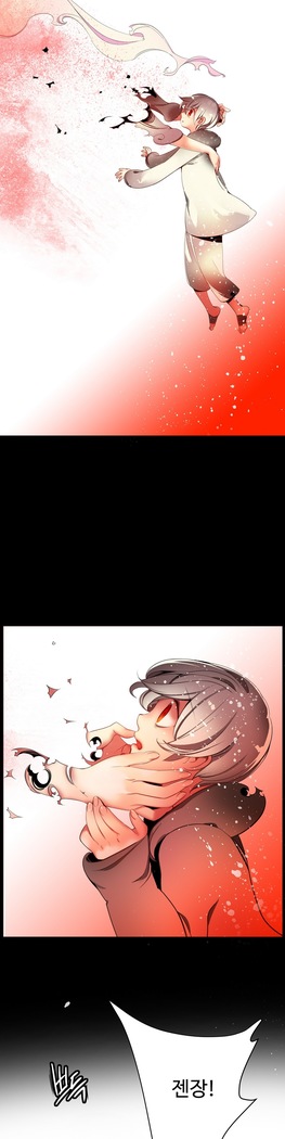 Lilith`s Cord  Ch.0-36
