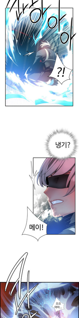 Lilith`s Cord  Ch.0-36
