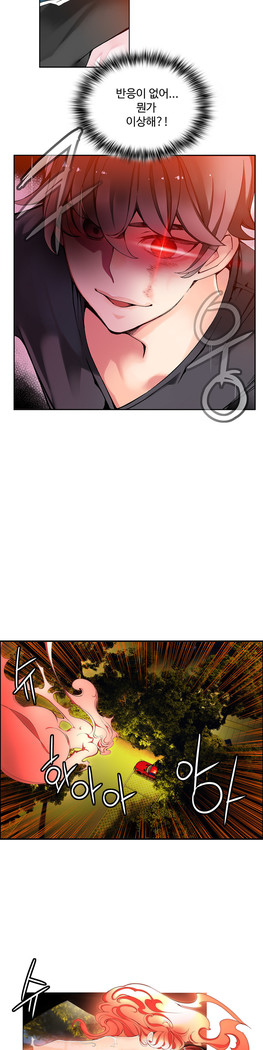 Lilith`s Cord  Ch.0-36