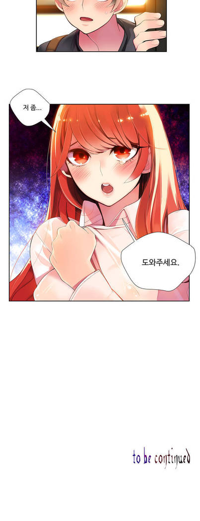 Lilith`s Cord  Ch.0-36