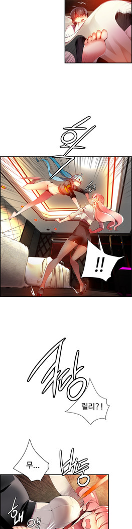 Lilith`s Cord  Ch.0-36