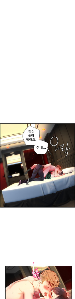Lilith`s Cord  Ch.0-36