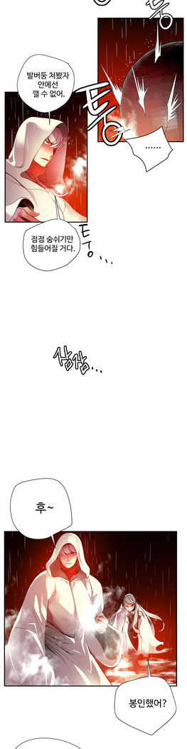 Lilith`s Cord  Ch.0-36