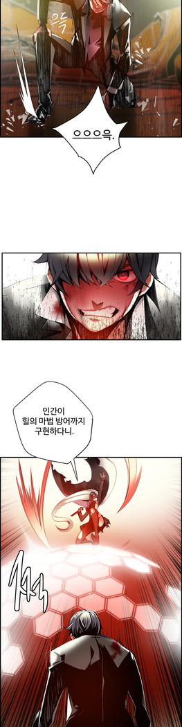 Lilith`s Cord  Ch.0-36