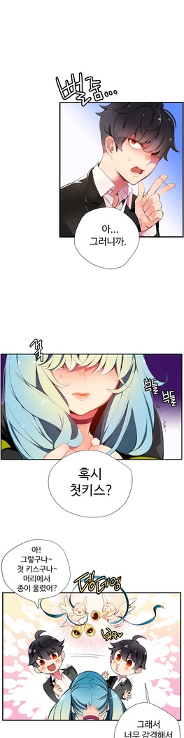 Lilith`s Cord  Ch.0-36