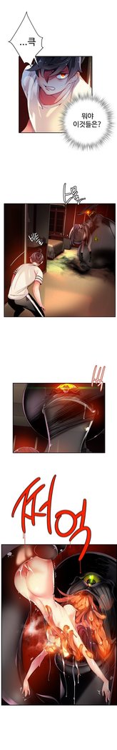 Lilith`s Cord  Ch.0-36