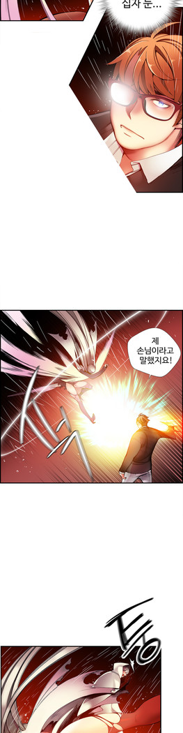 Lilith`s Cord  Ch.0-36