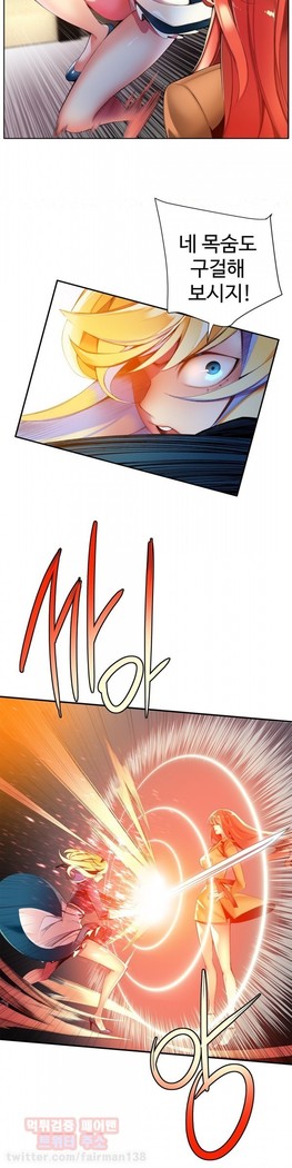 Lilith`s Cord  Ch.0-36