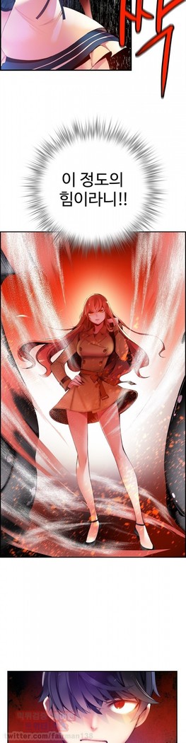 Lilith`s Cord  Ch.0-36