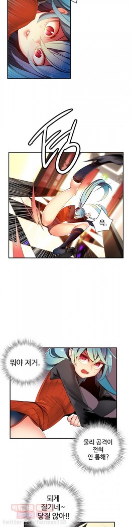 Lilith`s Cord  Ch.0-36