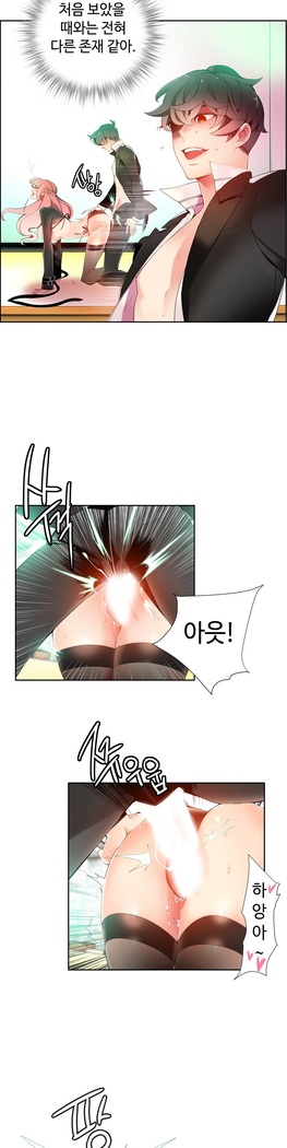 Lilith`s Cord  Ch.0-36