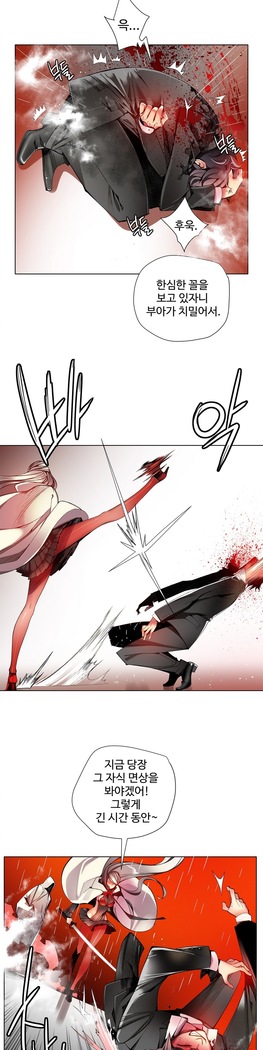 Lilith`s Cord  Ch.0-36