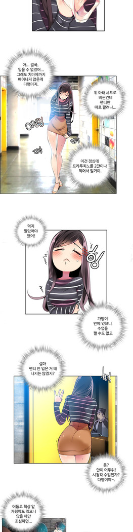 Lilith`s Cord  Ch.0-36