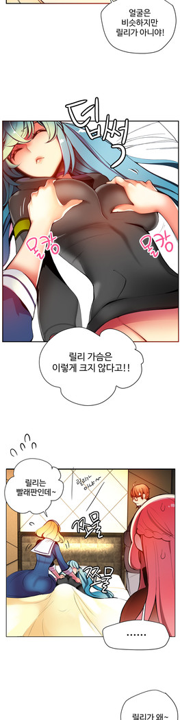 Lilith`s Cord  Ch.0-36