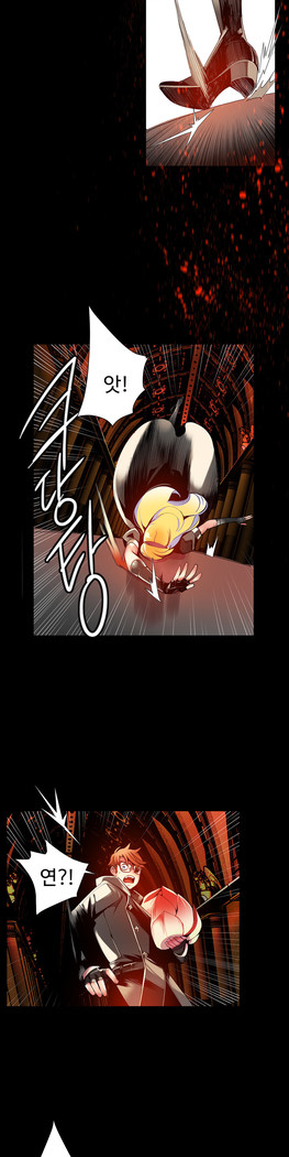 Lilith`s Cord  Ch.0-36