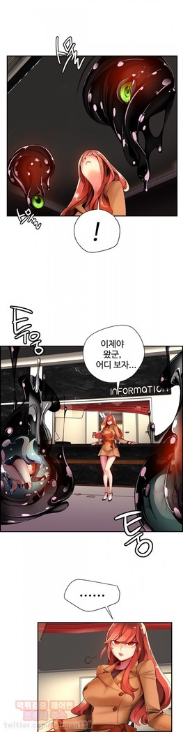 Lilith`s Cord  Ch.0-36