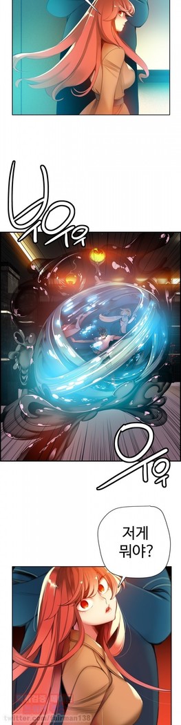 Lilith`s Cord  Ch.0-36