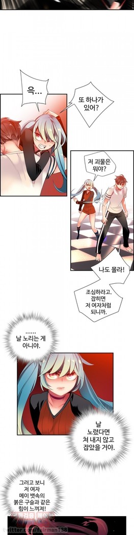 Lilith`s Cord  Ch.0-36