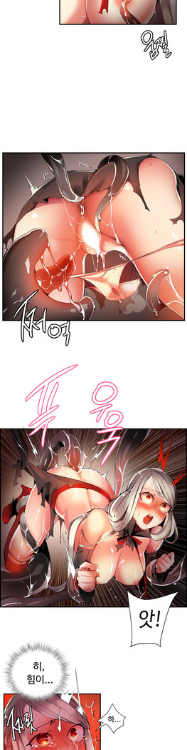 Lilith`s Cord  Ch.0-36