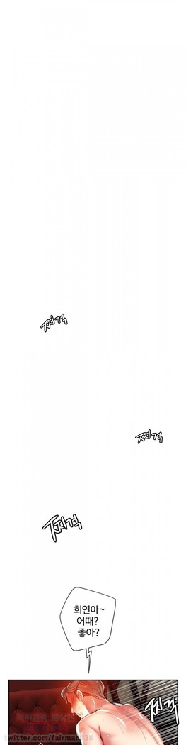Lilith`s Cord  Ch.0-36