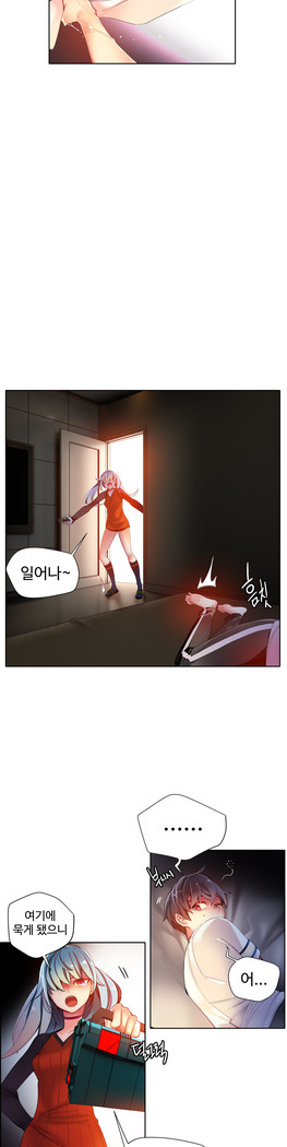 Lilith`s Cord  Ch.0-36