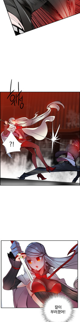 Lilith`s Cord  Ch.0-36
