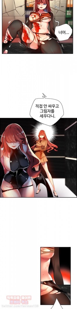 Lilith`s Cord  Ch.0-36