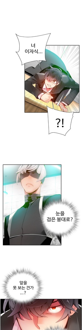 Lilith`s Cord  Ch.0-36