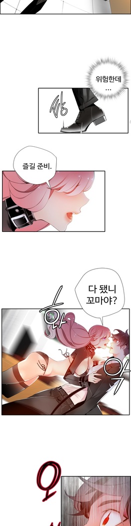Lilith`s Cord  Ch.0-36