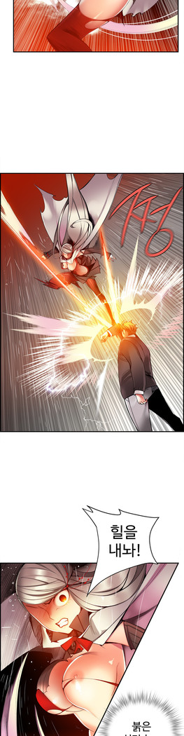 Lilith`s Cord  Ch.0-36