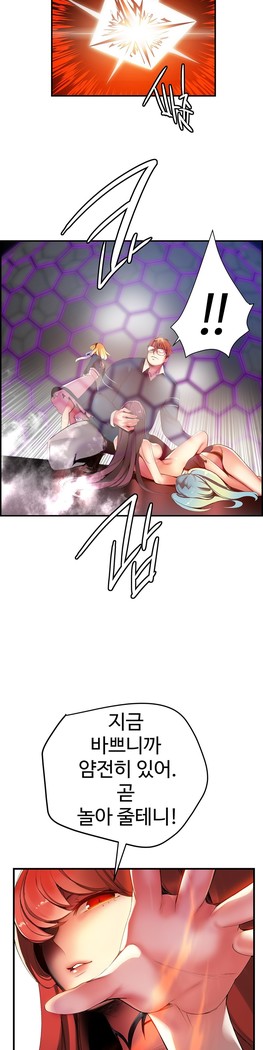 Lilith`s Cord  Ch.0-36