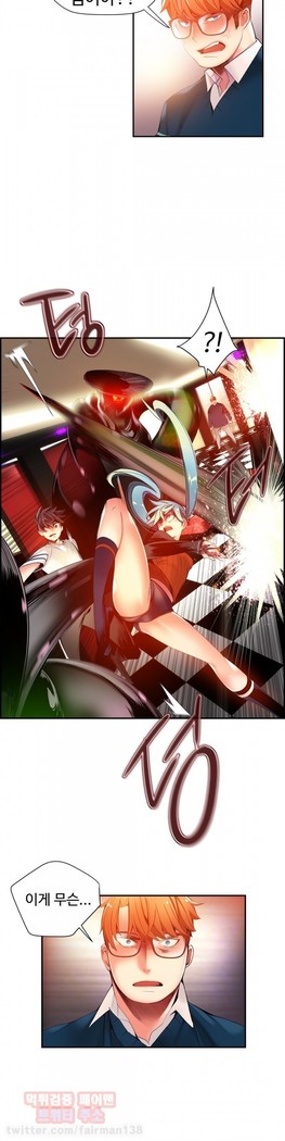 Lilith`s Cord  Ch.0-36