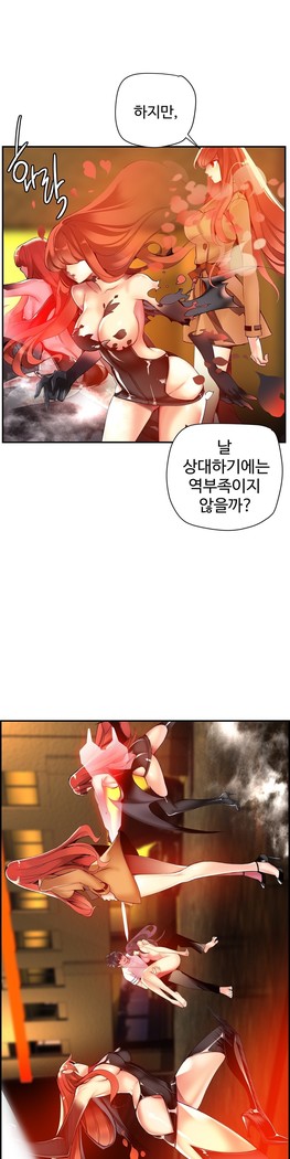 Lilith`s Cord  Ch.0-36