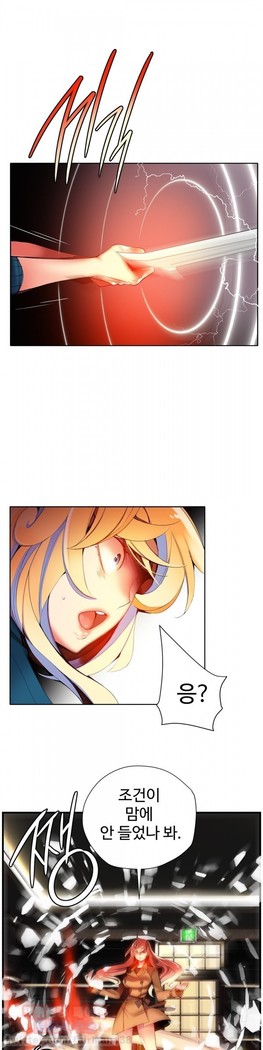 Lilith`s Cord  Ch.0-36