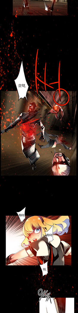 Lilith`s Cord  Ch.0-36