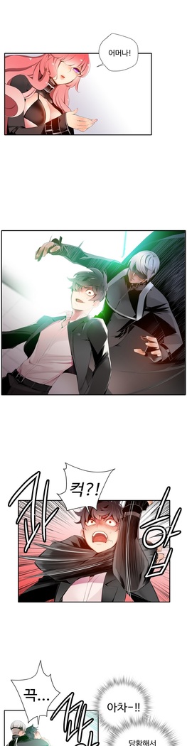 Lilith`s Cord  Ch.0-36