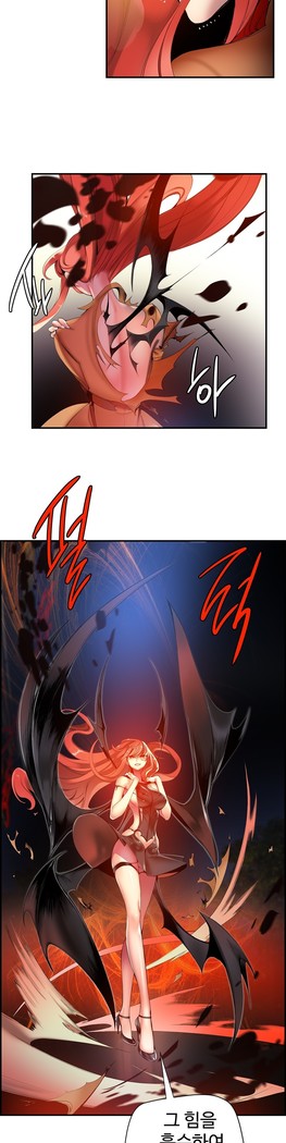 Lilith`s Cord  Ch.0-36