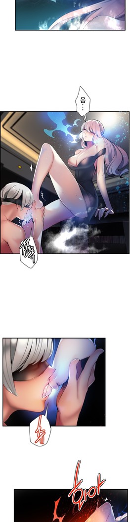 Lilith`s Cord  Ch.0-36