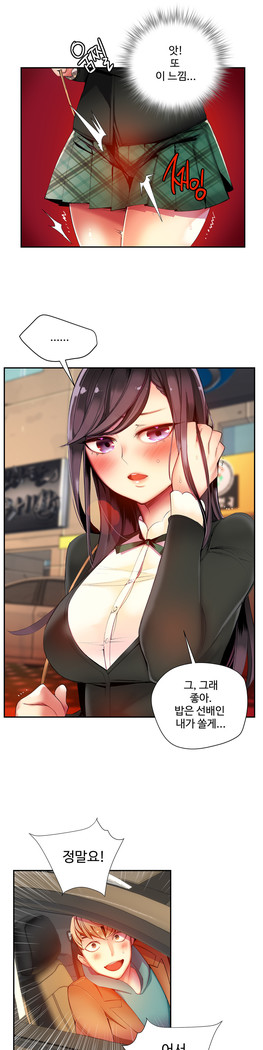 Lilith`s Cord  Ch.0-36