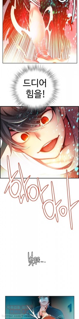 Lilith`s Cord  Ch.0-36