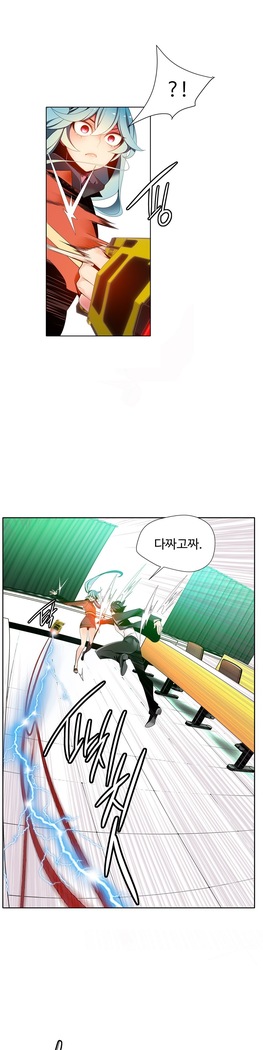 Lilith`s Cord  Ch.0-36